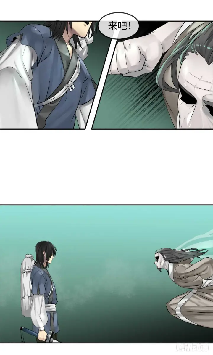漫画《废柴重生之我要当大佬》28.一击制胜第17张图