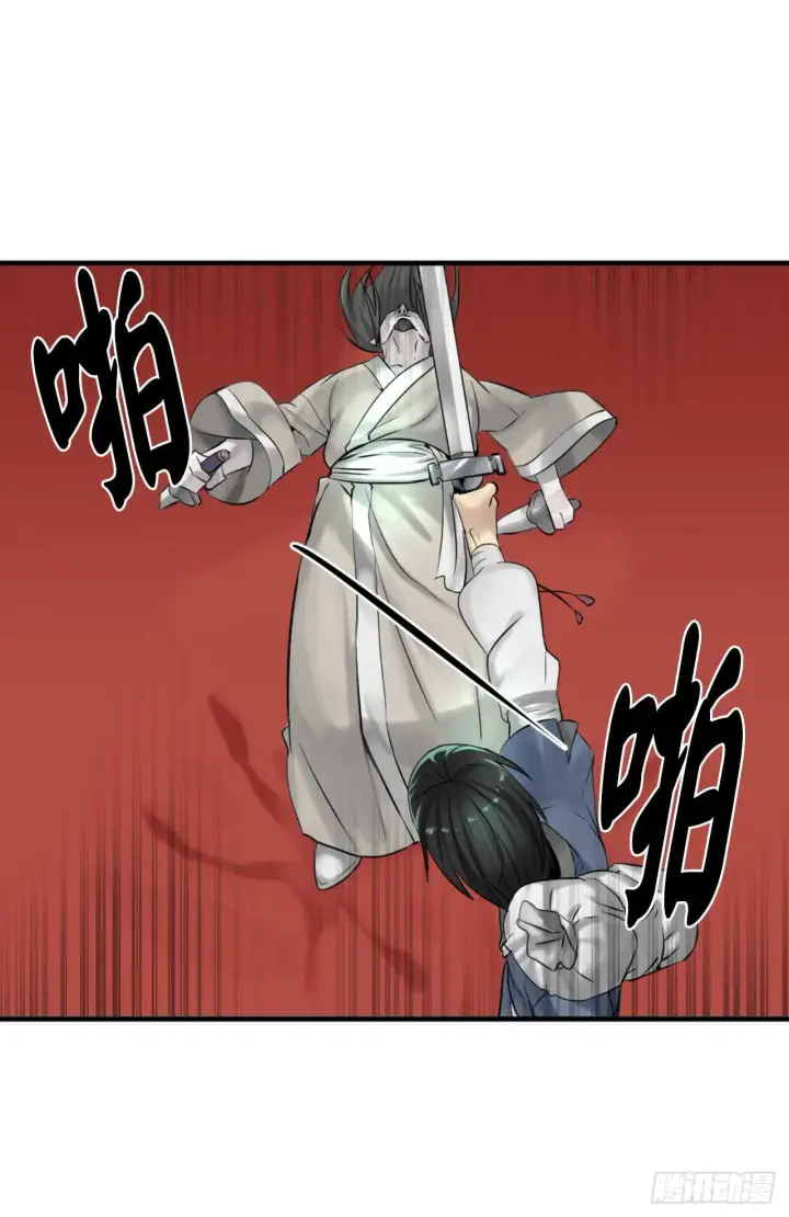 漫画《废柴重生之我要当大佬》28.一击制胜第2张图
