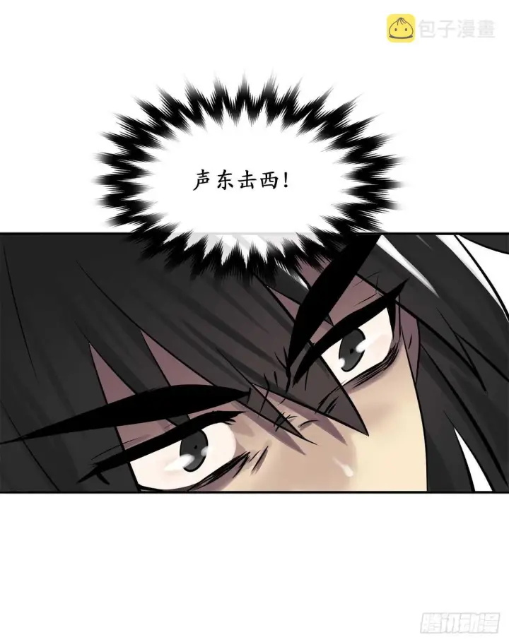 漫画《废柴重生之我要当大佬》28.一击制胜第22张图