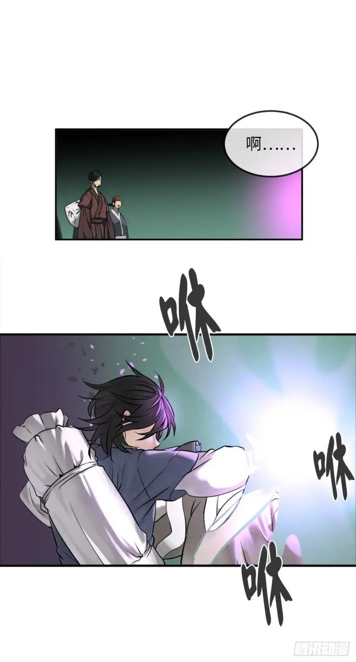 漫画《废柴重生之我要当大佬》28.一击制胜第27张图