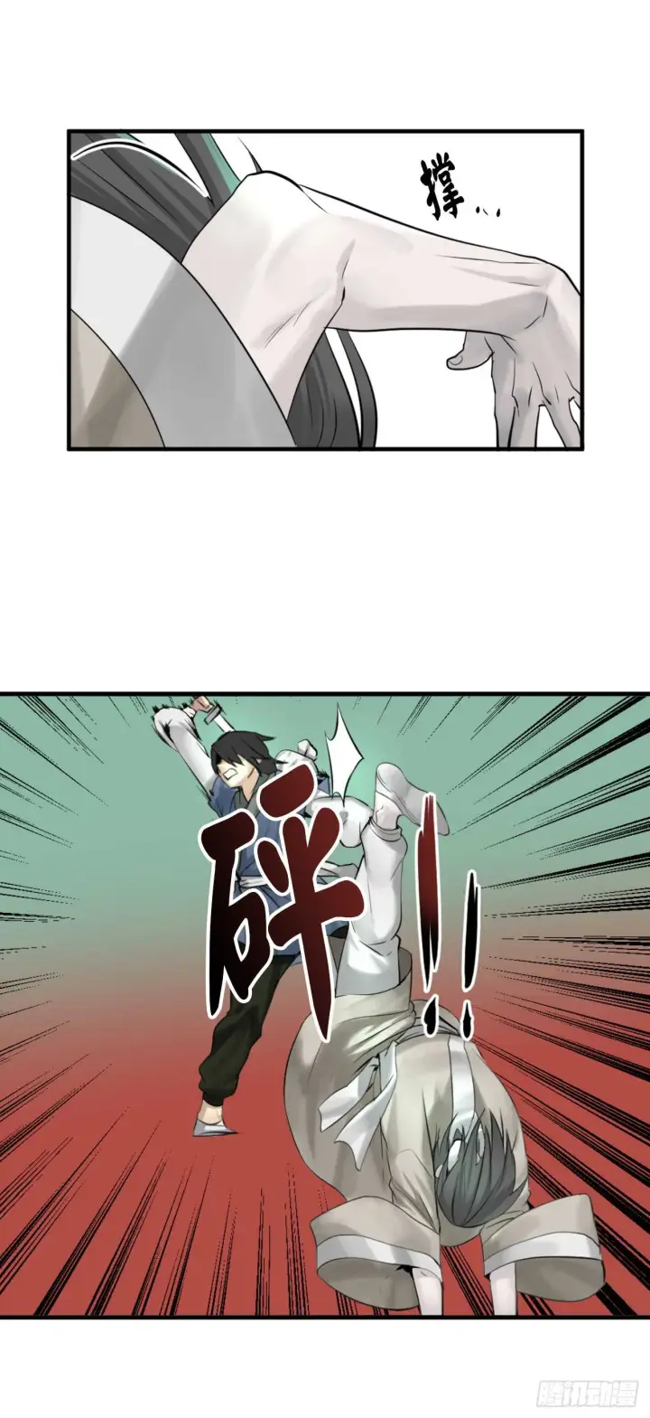 漫画《废柴重生之我要当大佬》28.一击制胜第3张图