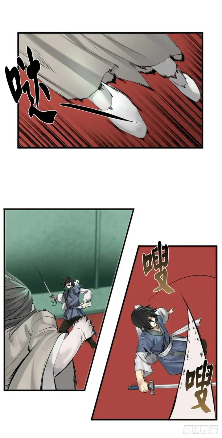 漫画《废柴重生之我要当大佬》28.一击制胜第5张图