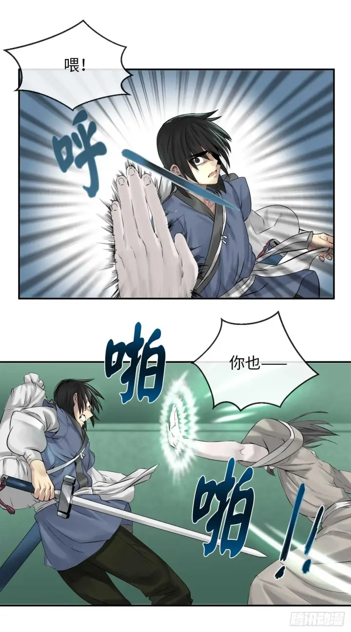 漫画《废柴重生之我要当大佬》28.一击制胜第6张图
