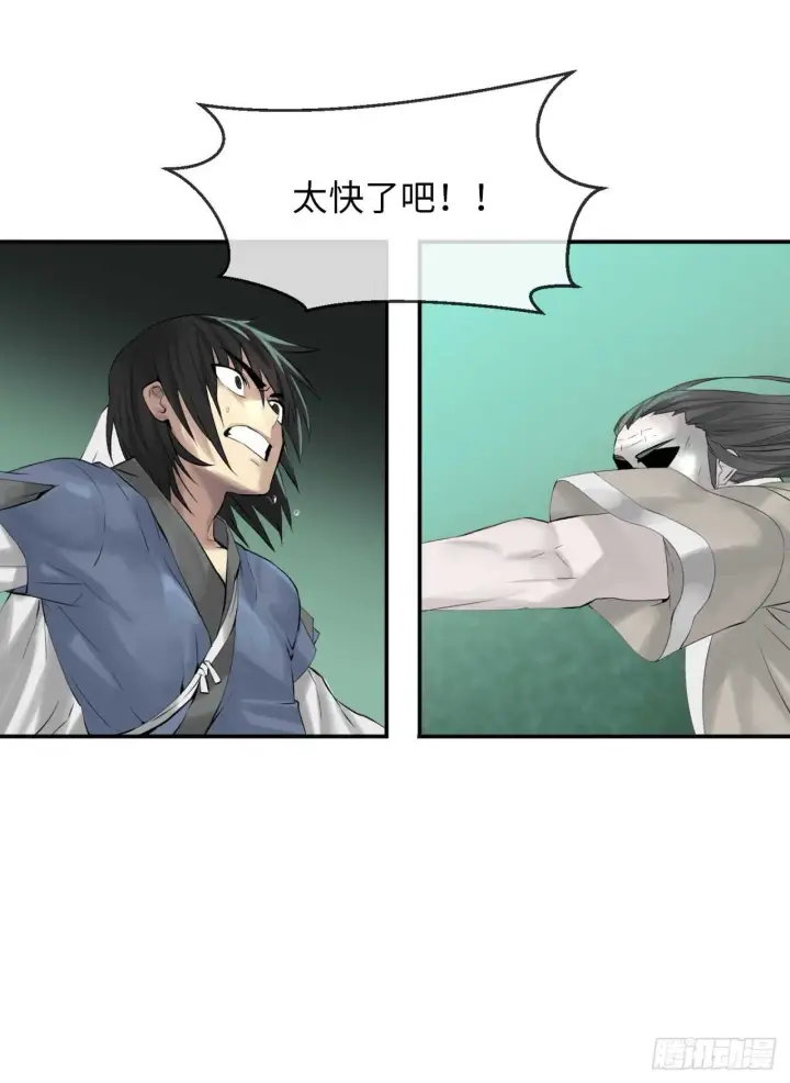 漫画《废柴重生之我要当大佬》28.一击制胜第7张图