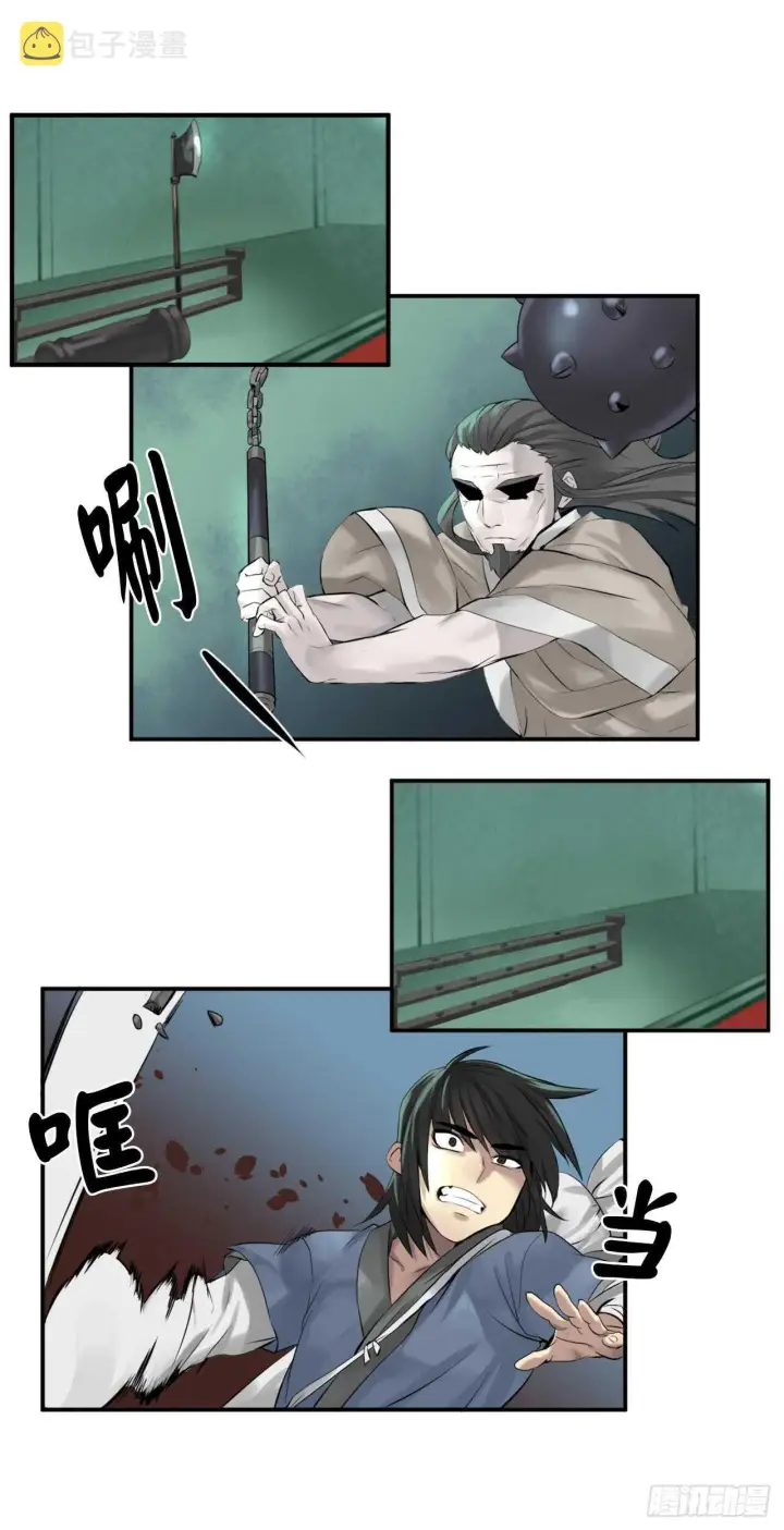 漫画《废柴重生之我要当大佬》28.一击制胜第8张图