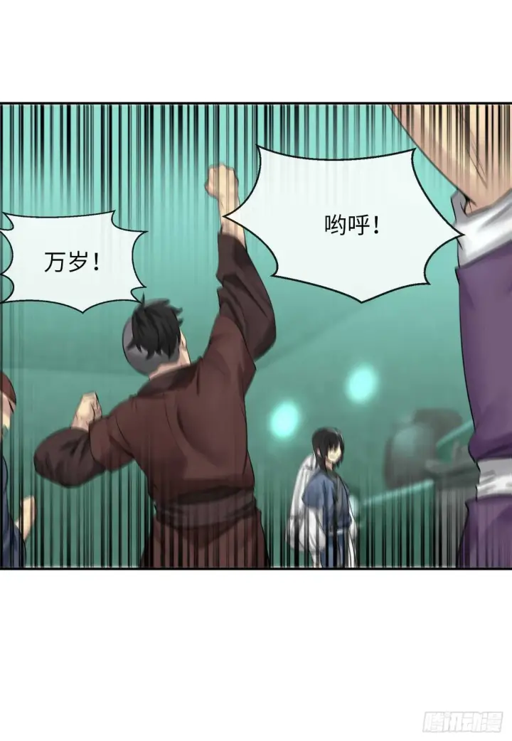 漫画《废柴重生之我要当大佬》29.收买商会第19张图