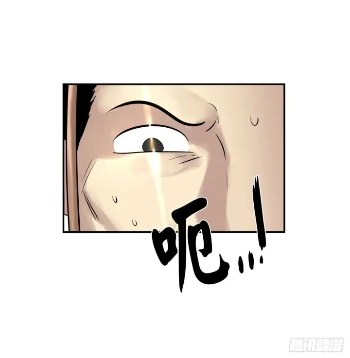 漫画《废柴重生之我要当大佬》29.收买商会第41张图