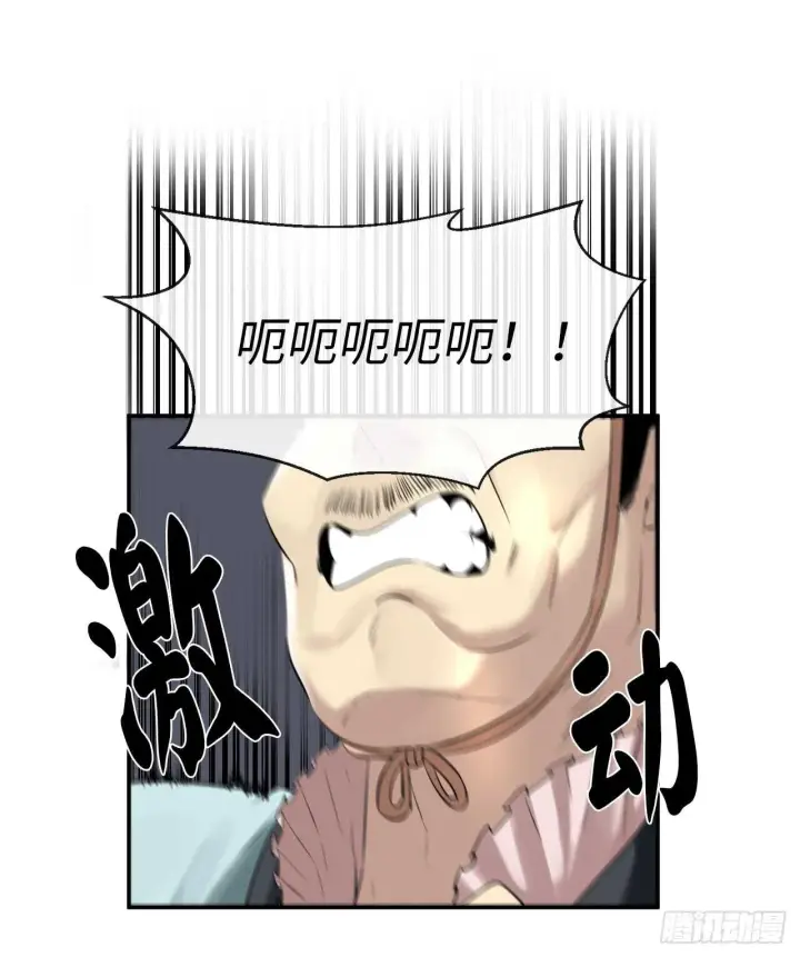 漫画《废柴重生之我要当大佬》29.收买商会第42张图