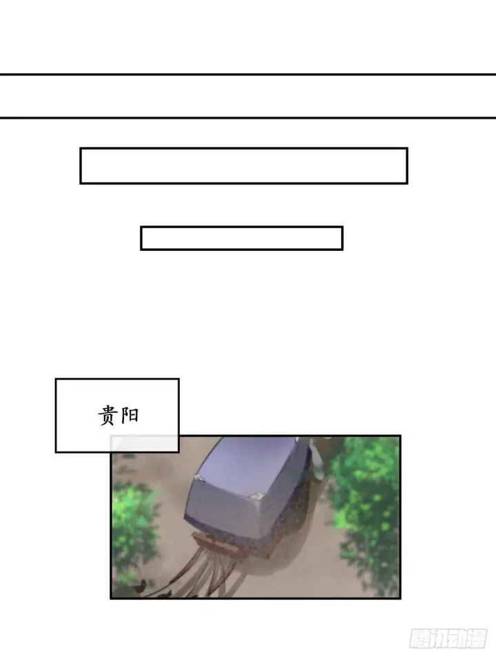 漫画《废柴重生之我要当大佬》29.收买商会第44张图