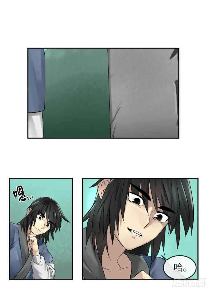 漫画《废柴重生之我要当大佬》29.收买商会第9张图