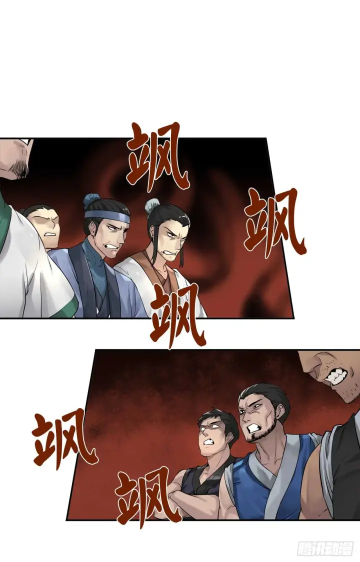 漫画《废柴重生之我要当大佬》30.秘密修炼第13张图