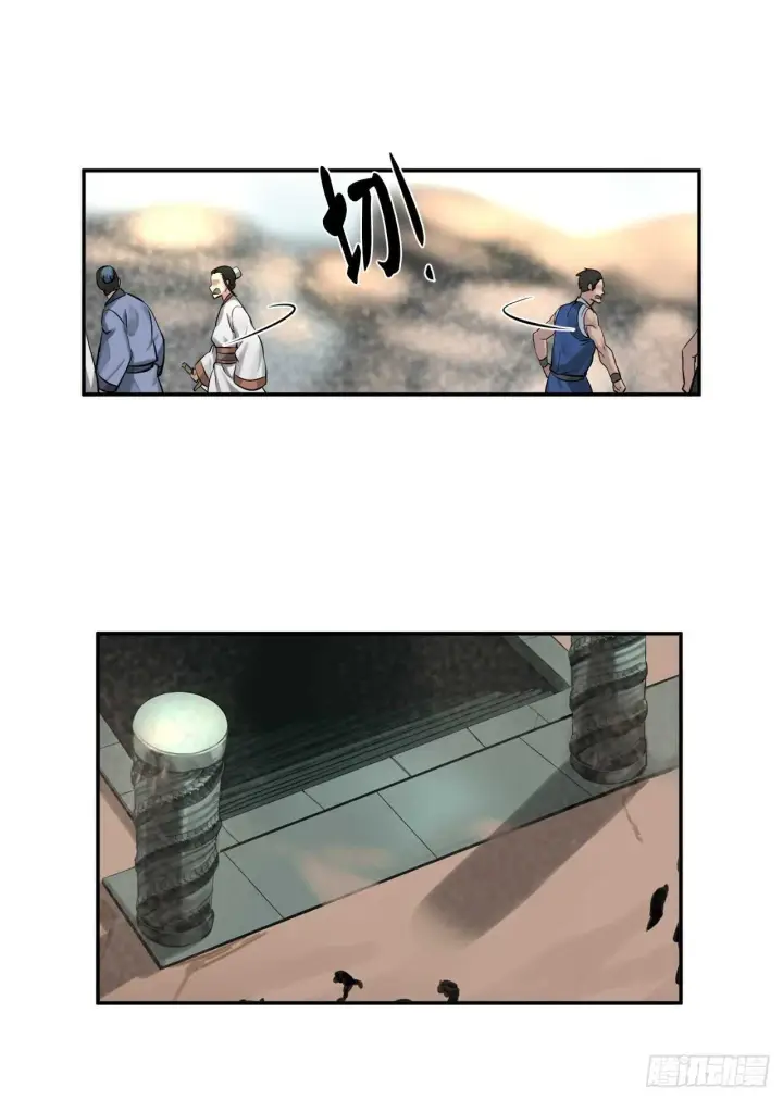 漫画《废柴重生之我要当大佬》30.秘密修炼第15张图