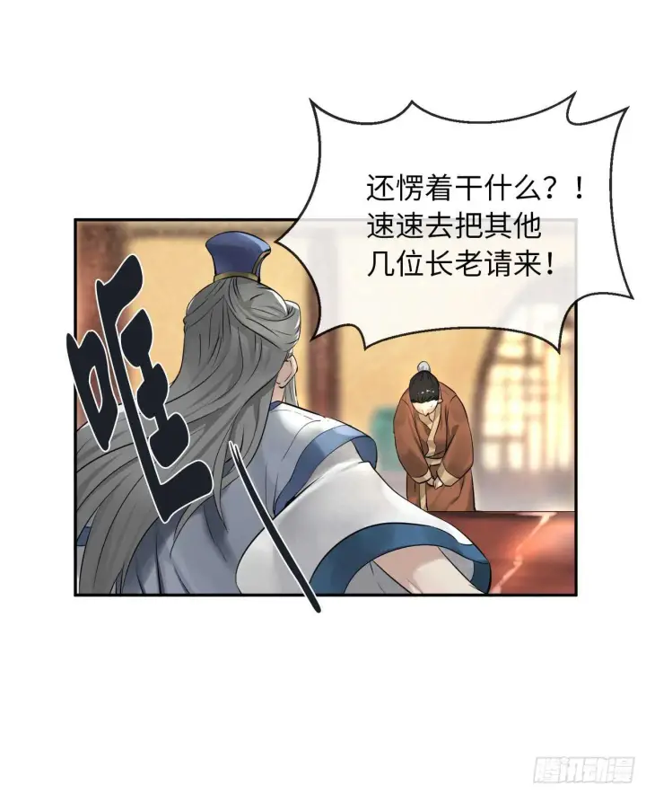 漫画《废柴重生之我要当大佬》30.秘密修炼第8张图