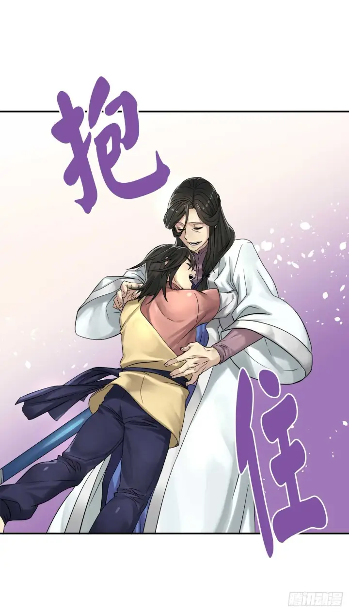 漫画《废柴重生之我要当大佬》31.暗天会主第50张图