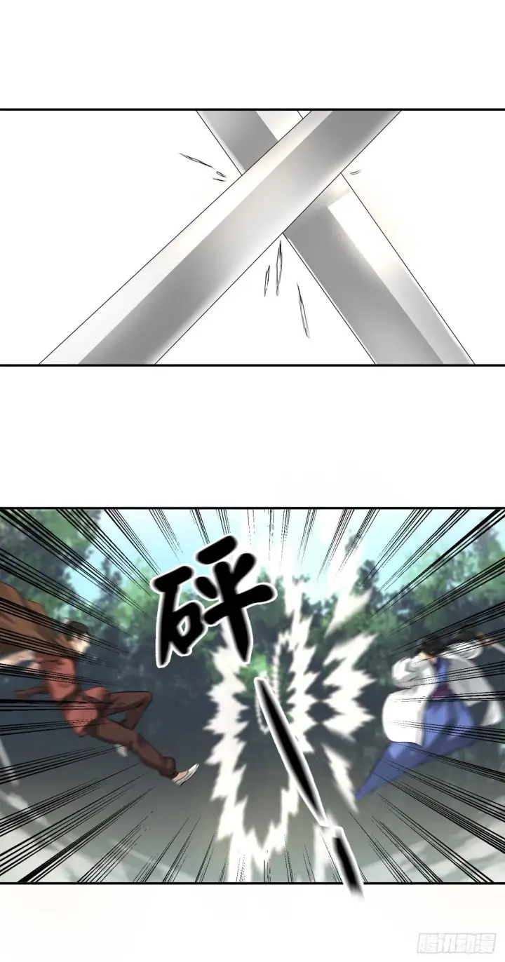 漫画《废柴重生之我要当大佬》34.并肩作战第12张图