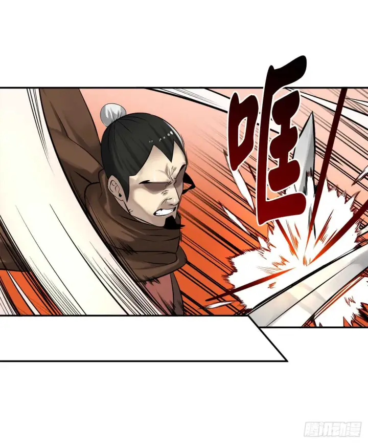 漫画《废柴重生之我要当大佬》34.并肩作战第17张图