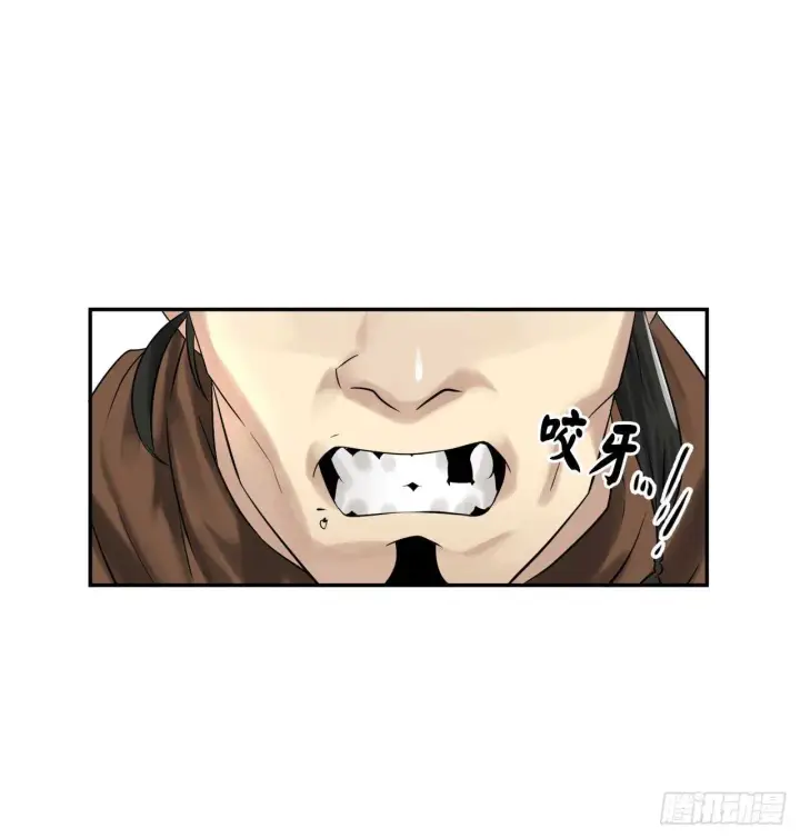 漫画《废柴重生之我要当大佬》34.并肩作战第20张图