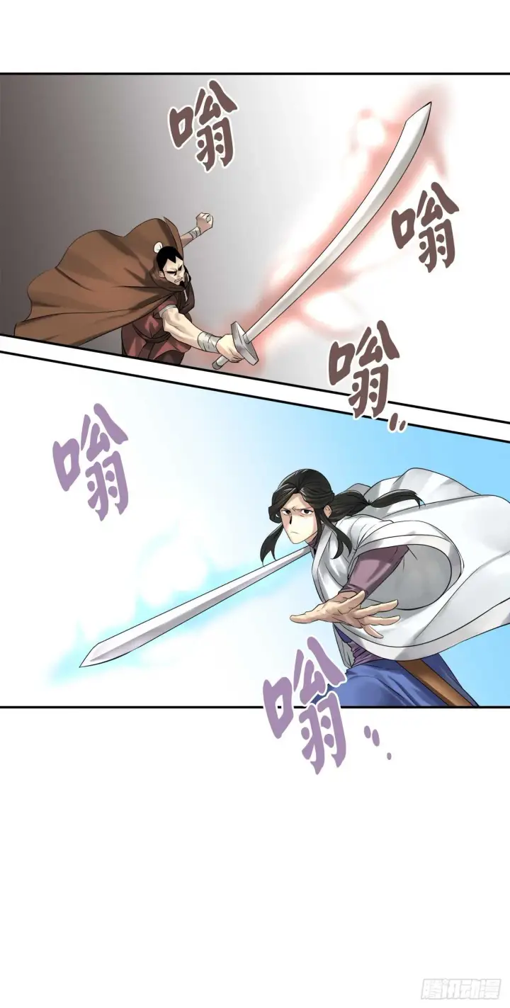 漫画《废柴重生之我要当大佬》34.并肩作战第22张图