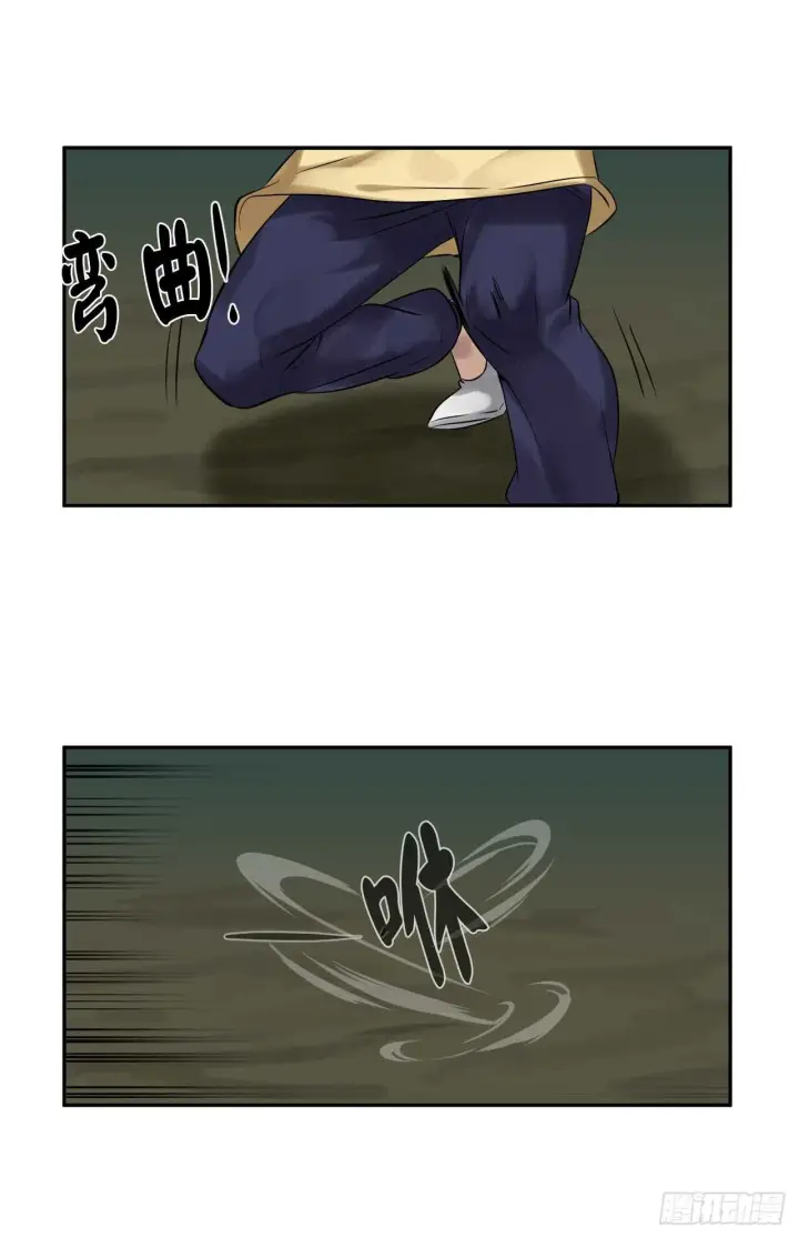 漫画《废柴重生之我要当大佬》34.并肩作战第3张图