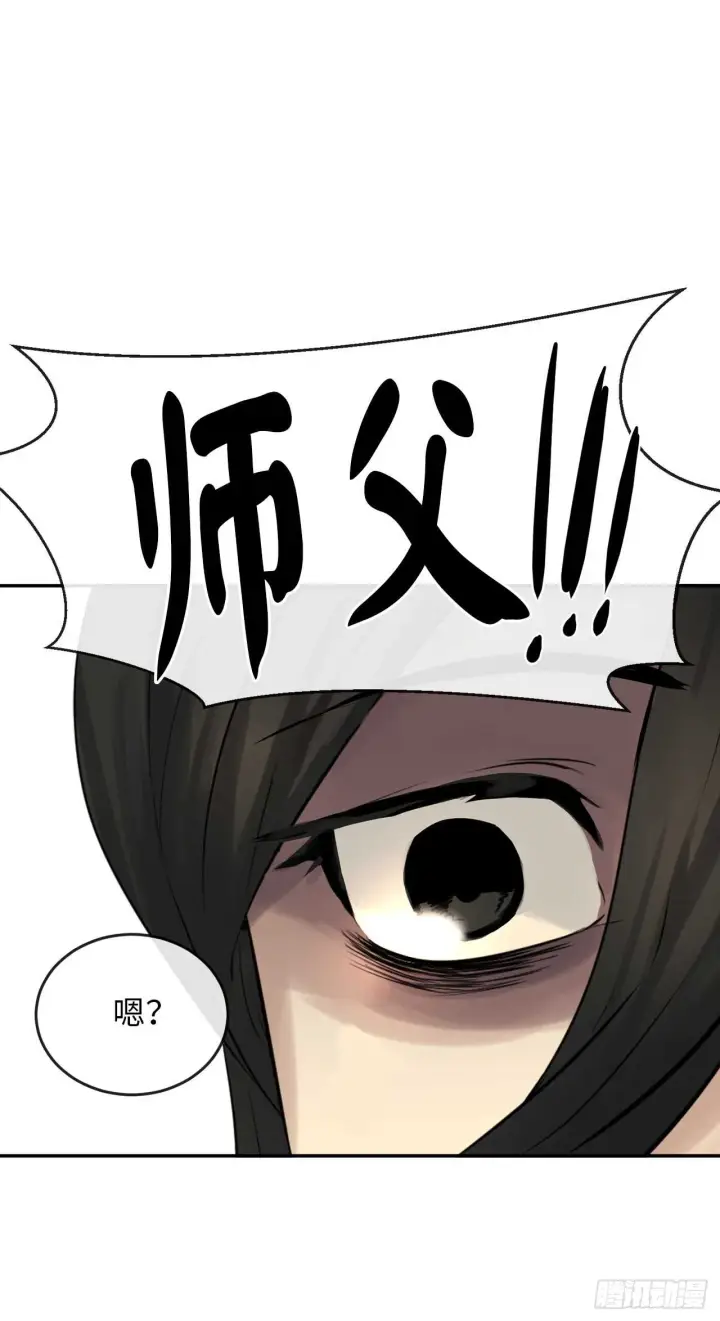 漫画《废柴重生之我要当大佬》34.并肩作战第30张图