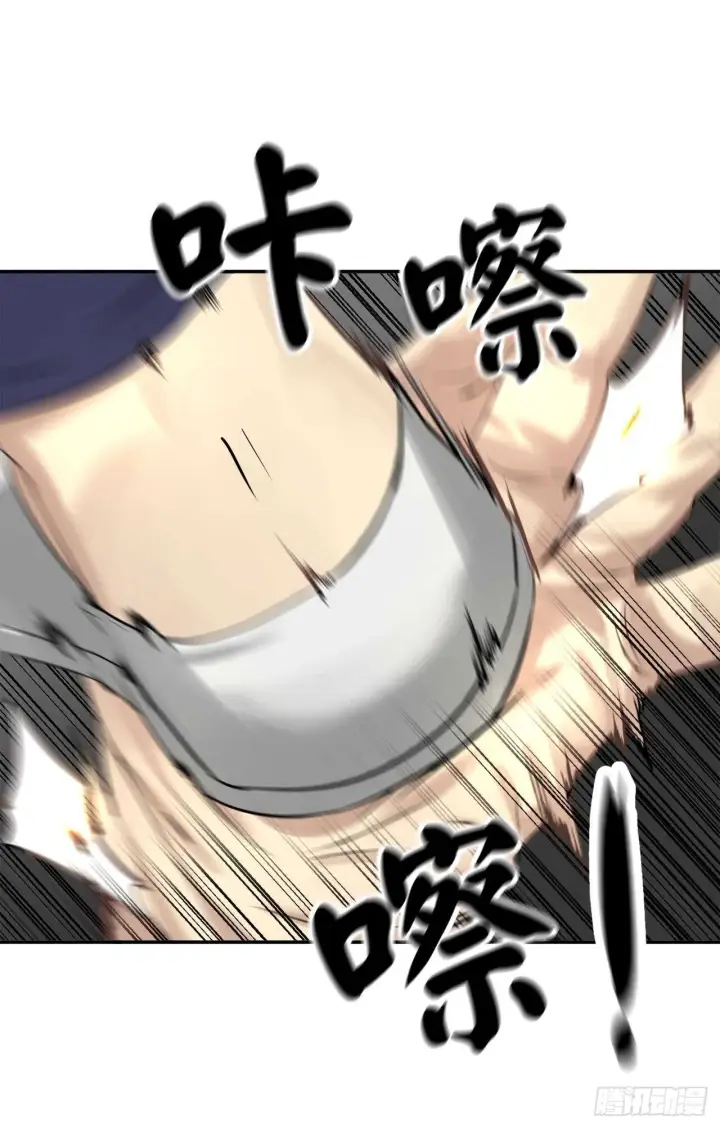 漫画《废柴重生之我要当大佬》34.并肩作战第36张图