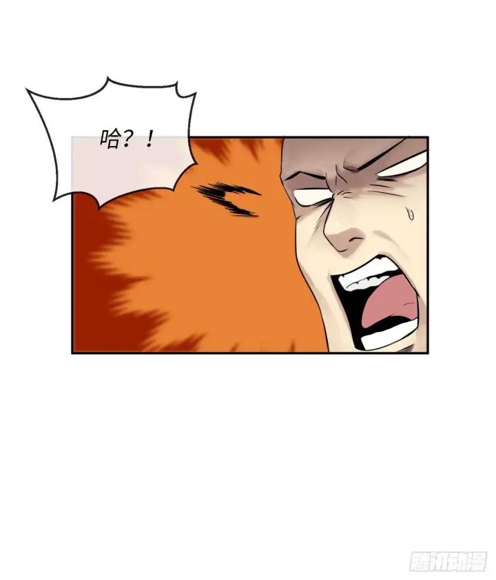 漫画《废柴重生之我要当大佬》34.并肩作战第4张图