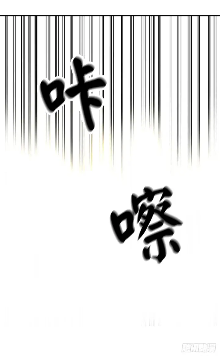 漫画《废柴重生之我要当大佬》34.并肩作战第41张图