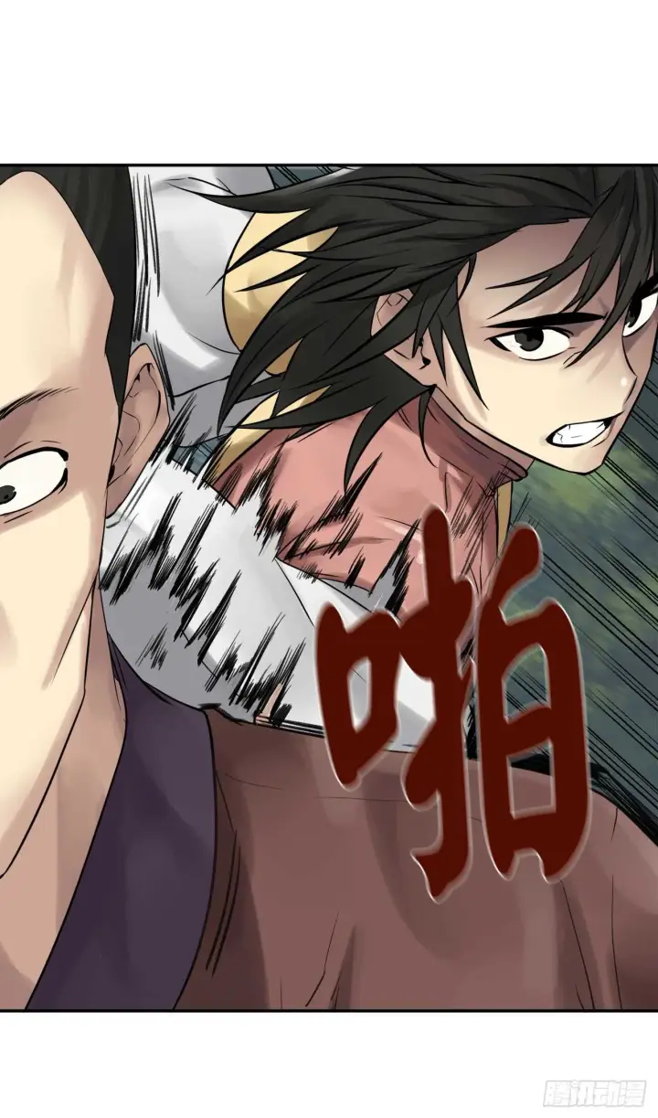 漫画《废柴重生之我要当大佬》34.并肩作战第5张图