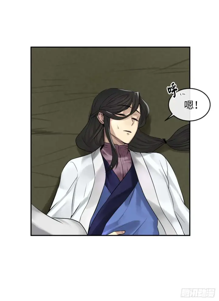 漫画《废柴重生之我要当大佬》34.并肩作战第56张图
