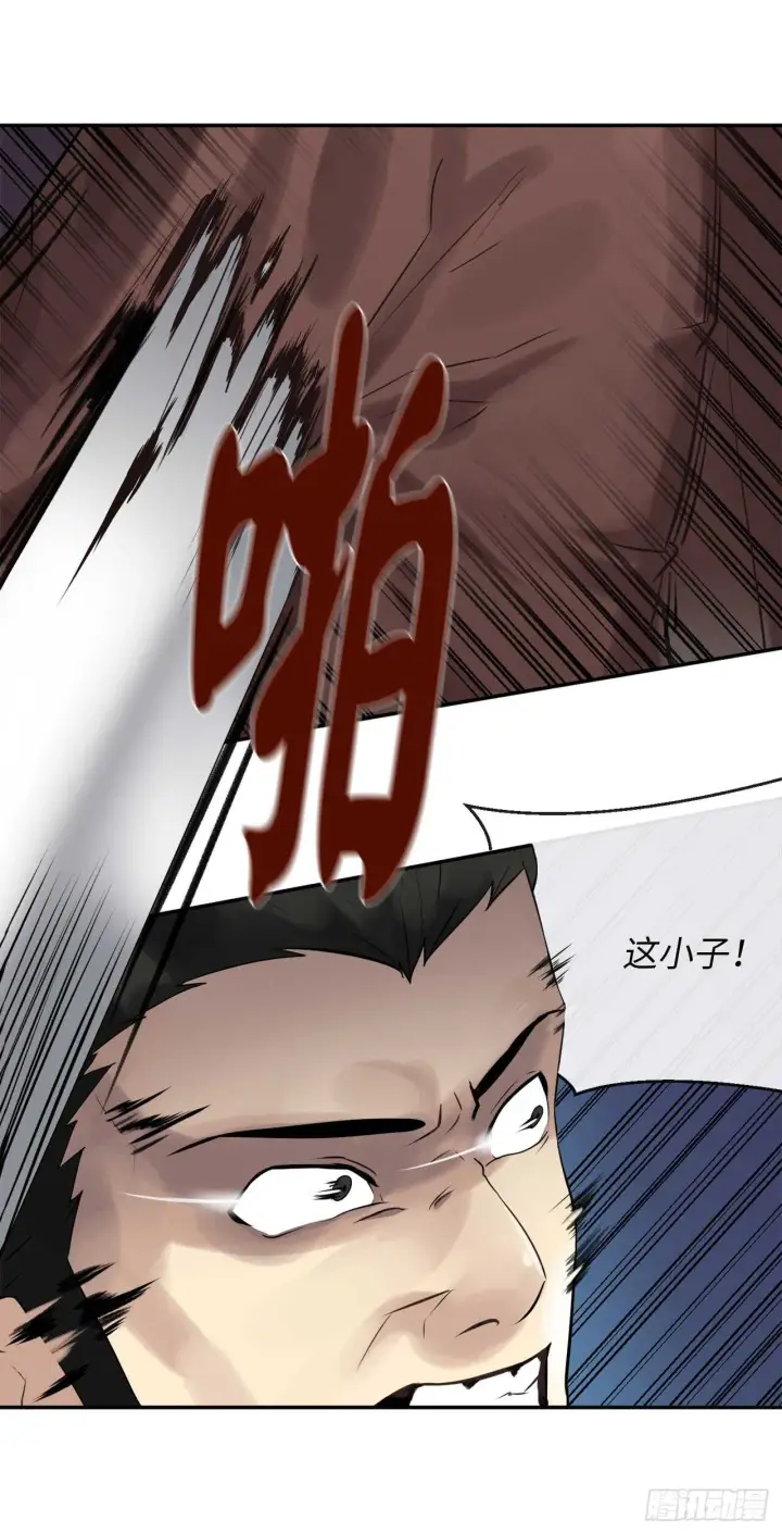 漫画《废柴重生之我要当大佬》34.并肩作战第6张图