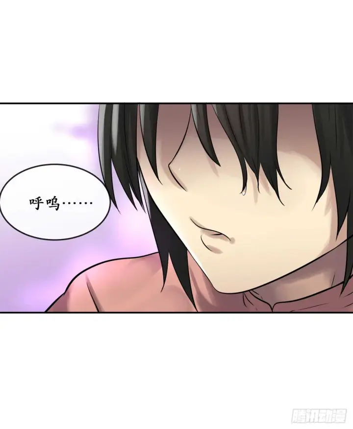 漫画《废柴重生之我要当大佬》35.重回华山第15张图