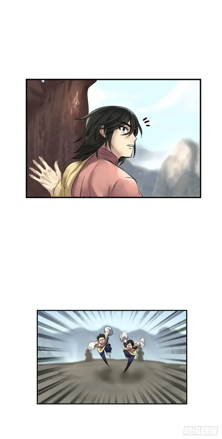 漫画《废柴重生之我要当大佬》35.重回华山第36张图