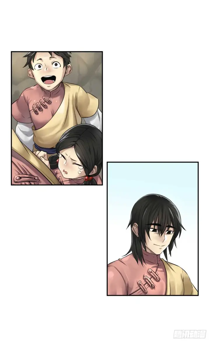 漫画《废柴重生之我要当大佬》35.重回华山第39张图