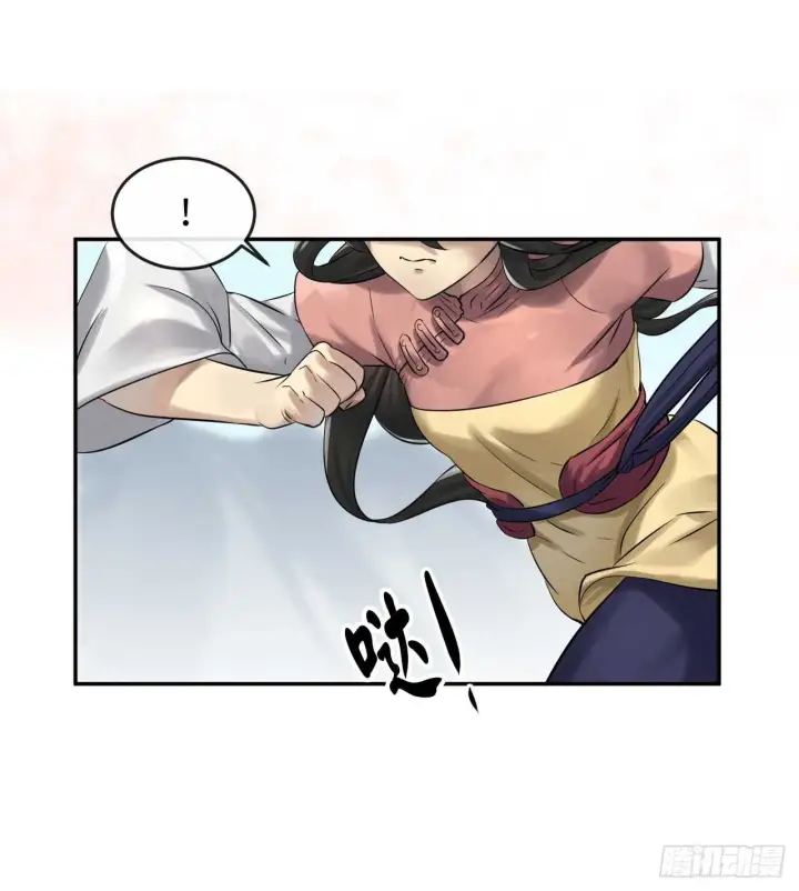 漫画《废柴重生之我要当大佬》35.重回华山第44张图