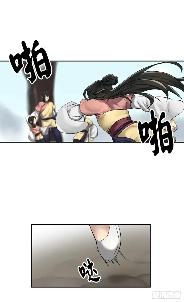 漫画《废柴重生之我要当大佬》35.重回华山第45张图