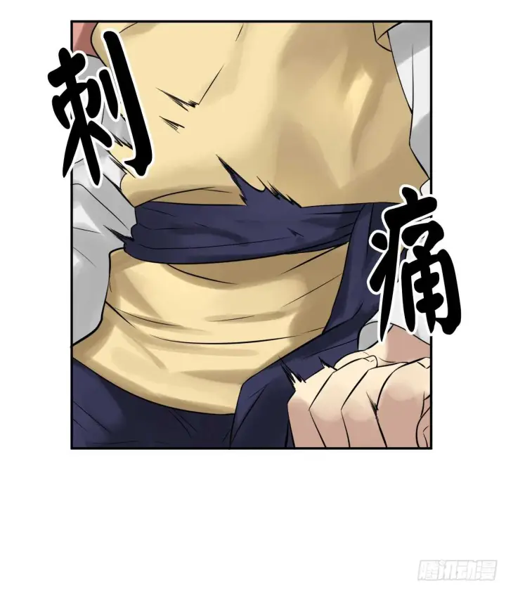 漫画《废柴重生之我要当大佬》35.重回华山第9张图