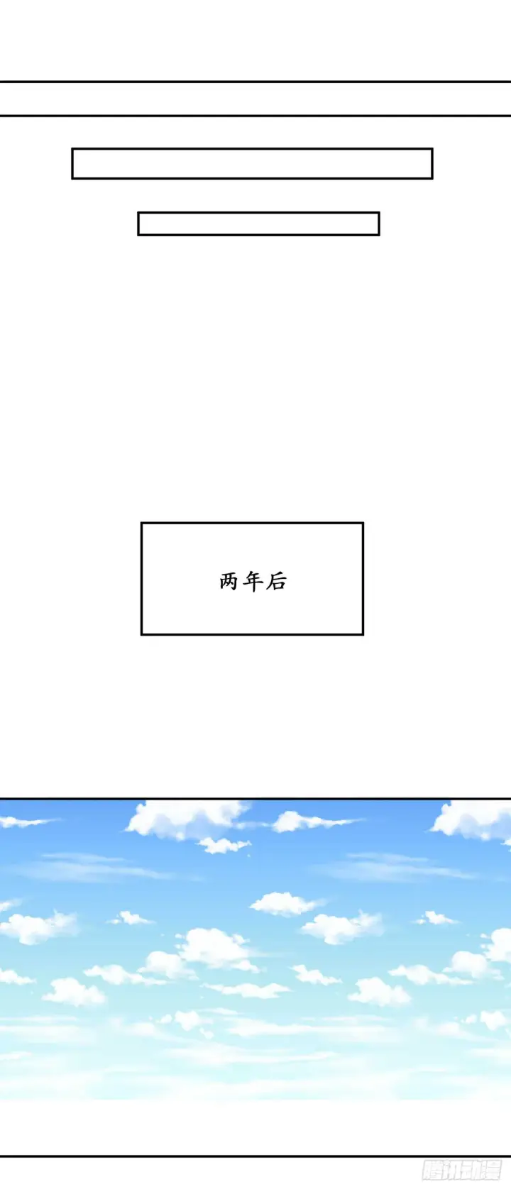 漫画《废柴重生之我要当大佬》36.少年天才第15张图