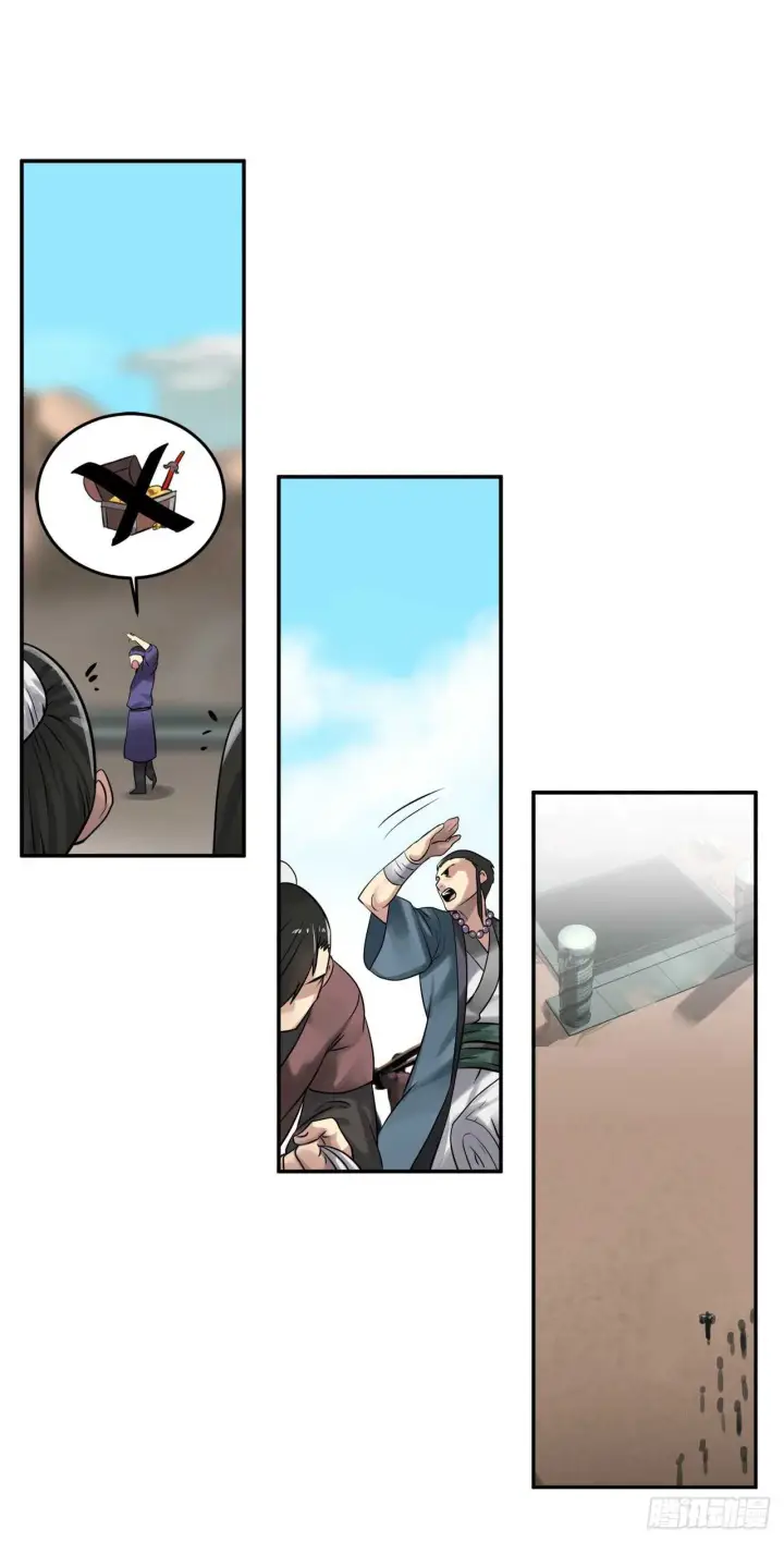 漫画《废柴重生之我要当大佬》36.少年天才第16张图