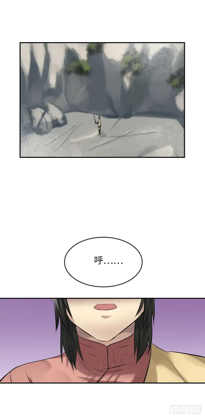 漫画《废柴重生之我要当大佬》36.少年天才第19张图