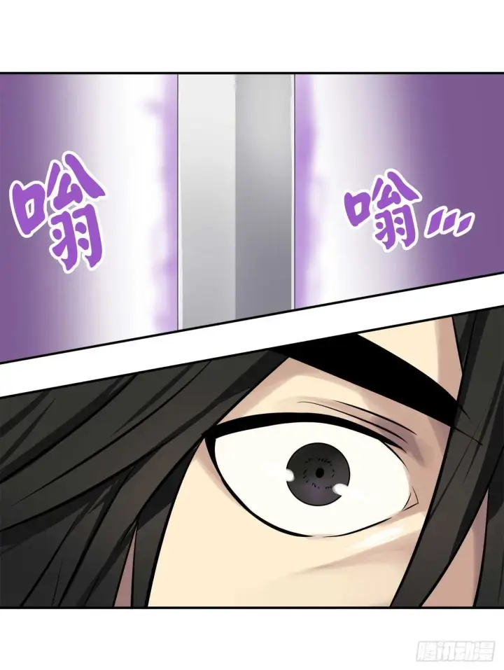 漫画《废柴重生之我要当大佬》36.少年天才第21张图