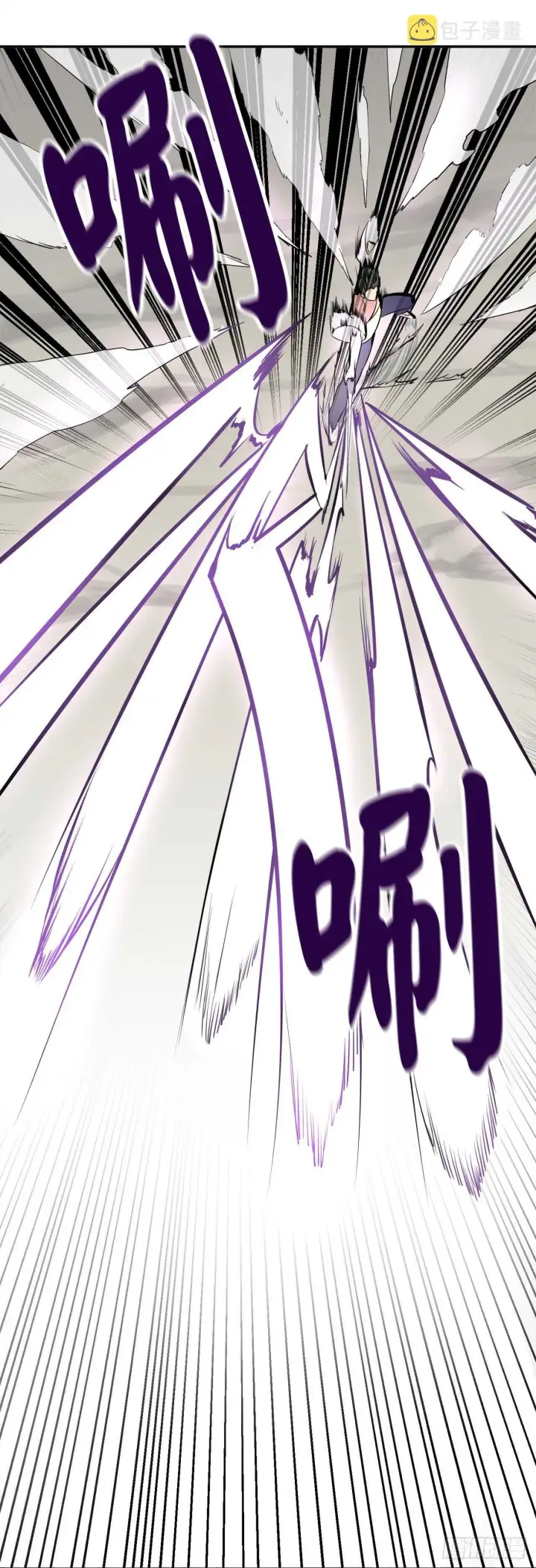漫画《废柴重生之我要当大佬》36.少年天才第24张图