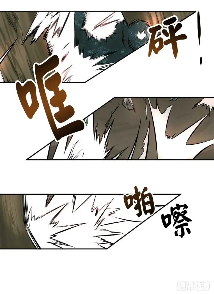 漫画《废柴重生之我要当大佬》36.少年天才第26张图