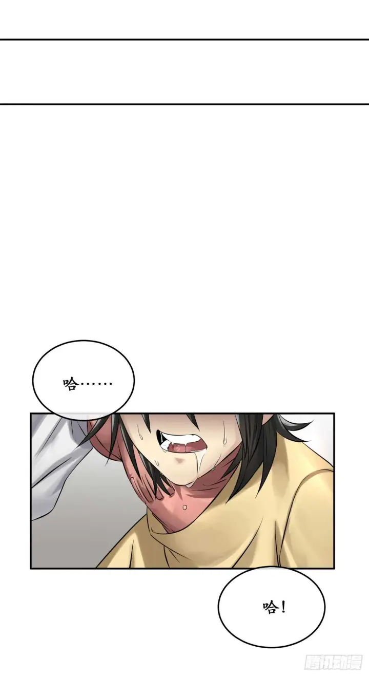 漫画《废柴重生之我要当大佬》36.少年天才第27张图