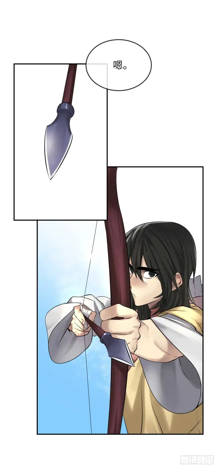 漫画《废柴重生之我要当大佬》36.少年天才第35张图