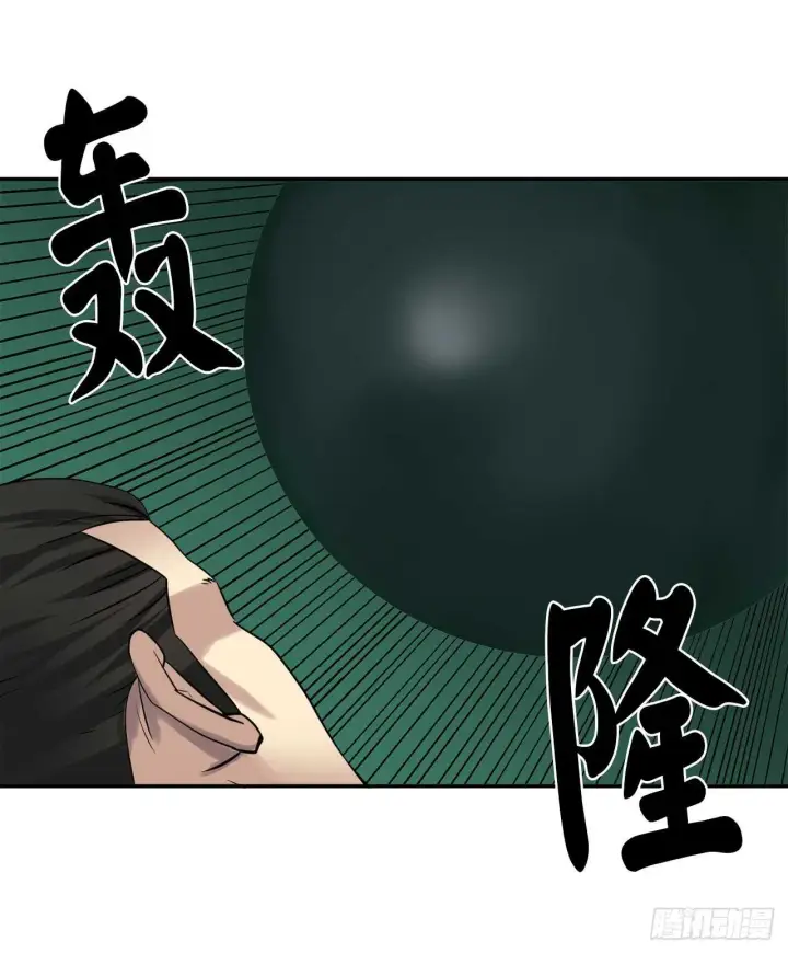 漫画《废柴重生之我要当大佬》36.少年天才第4张图