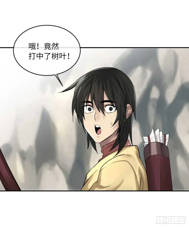 漫画《废柴重生之我要当大佬》36.少年天才第40张图