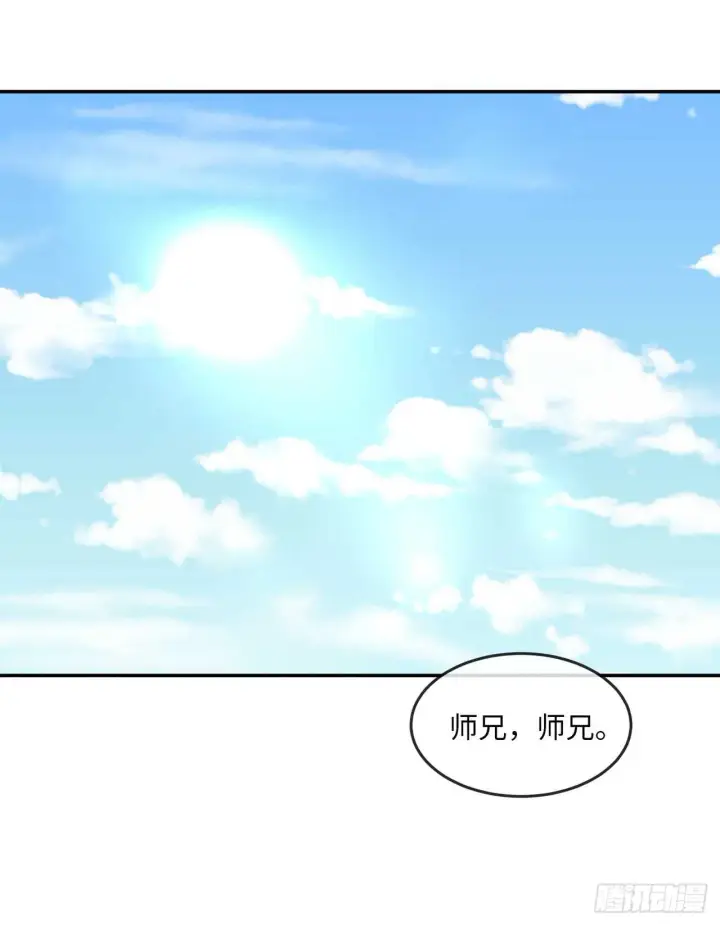 漫画《废柴重生之我要当大佬》36.少年天才第42张图