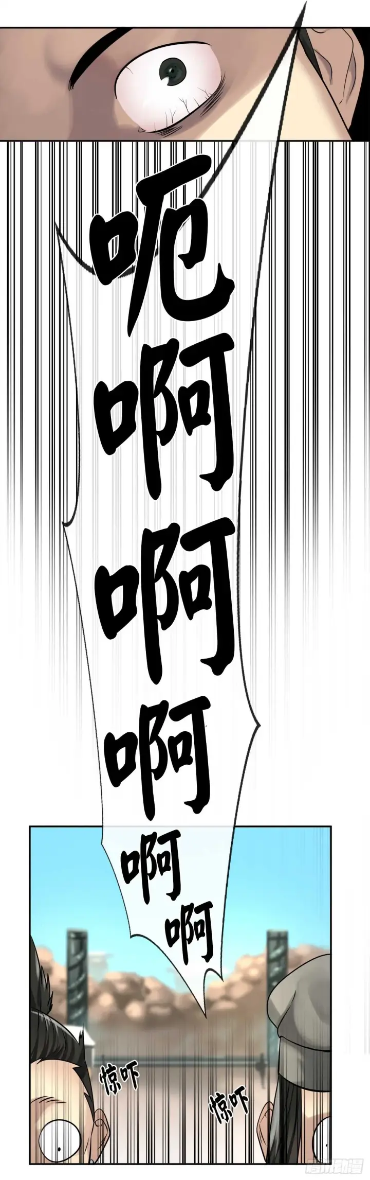 漫画《废柴重生之我要当大佬》36.少年天才第5张图