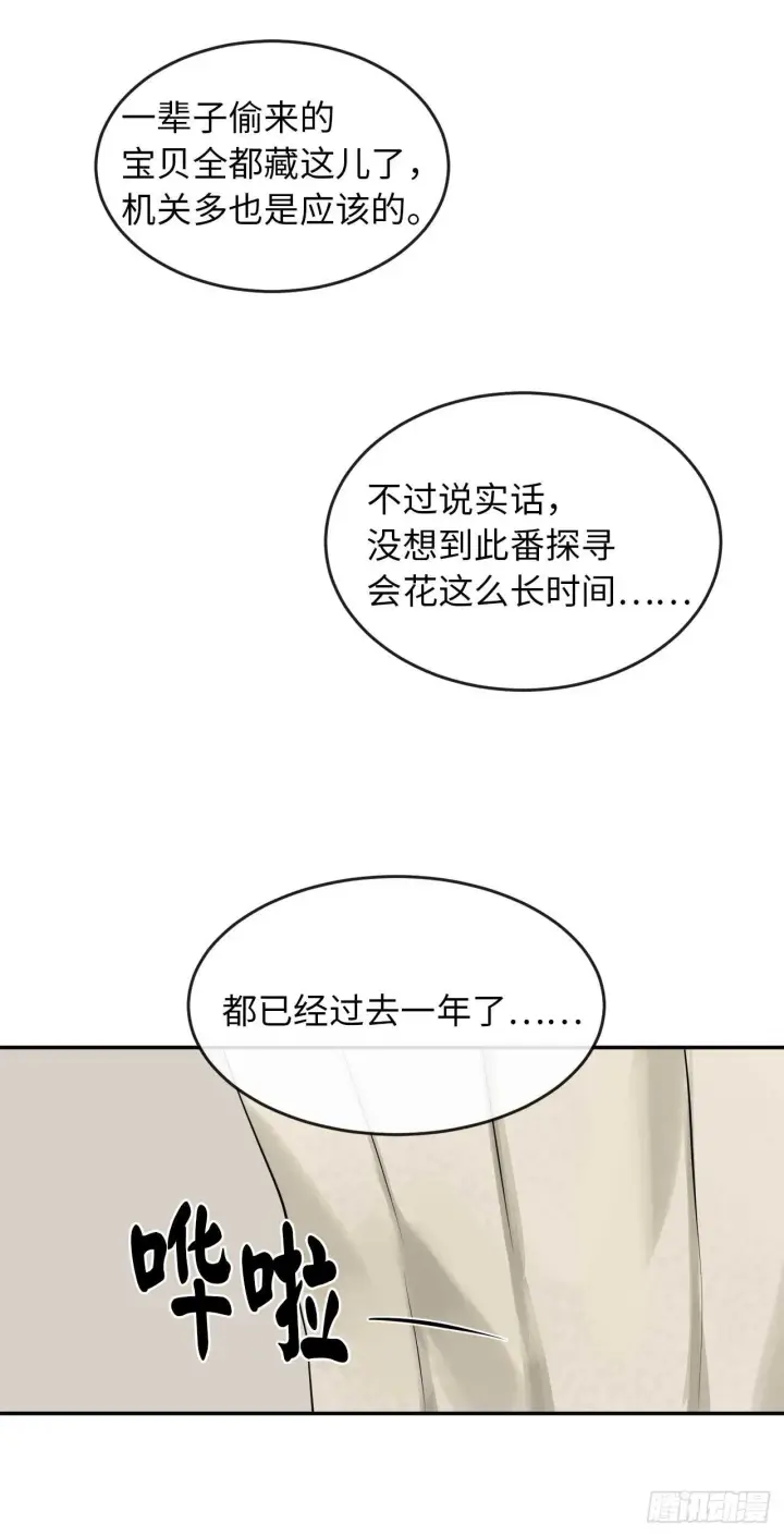 漫画《废柴重生之我要当大佬》36.少年天才第7张图