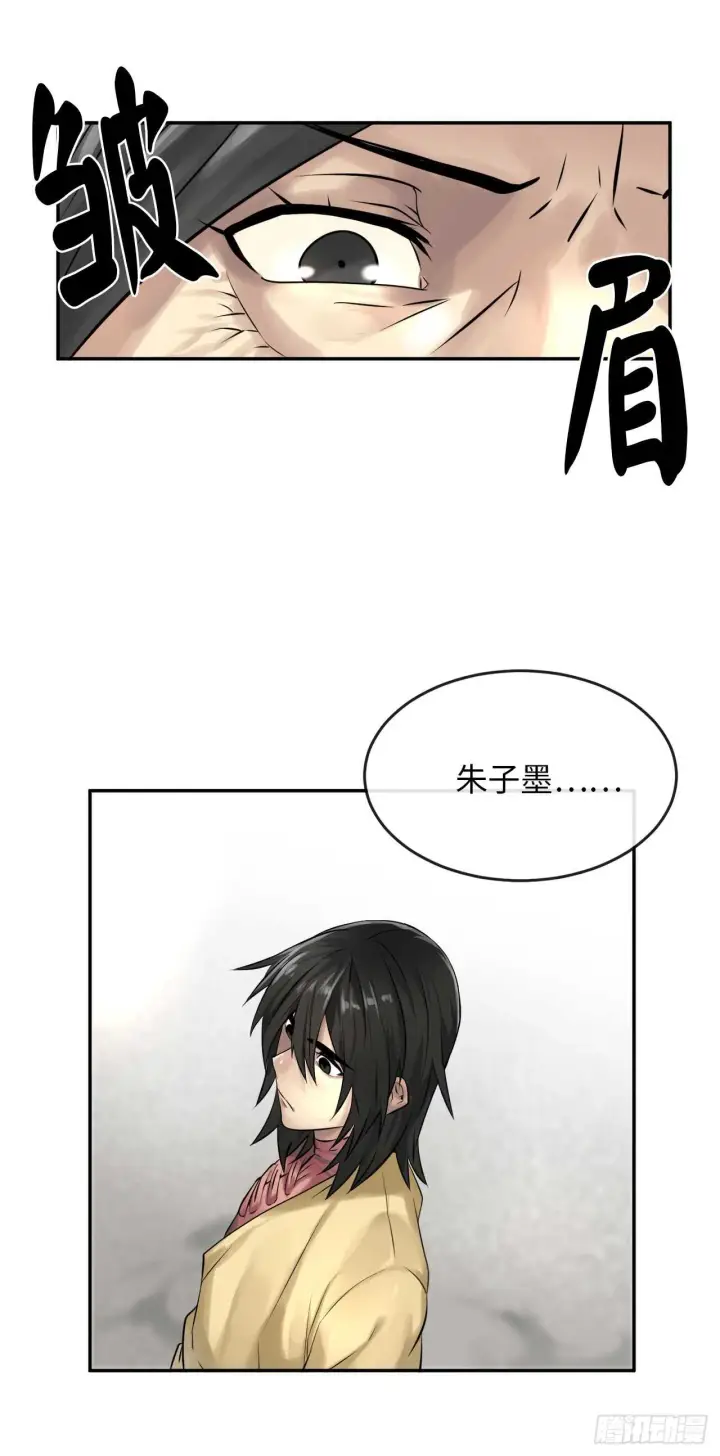漫画《废柴重生之我要当大佬》37.莲花剑会第16张图